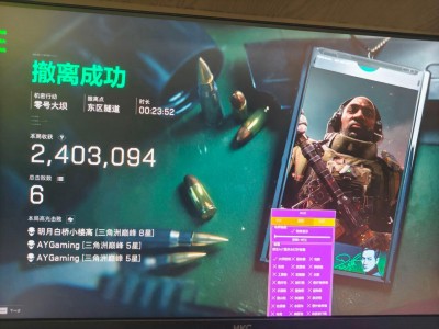 三角洲开挂科技软件免费 - 安全优化｜功能全覆盖